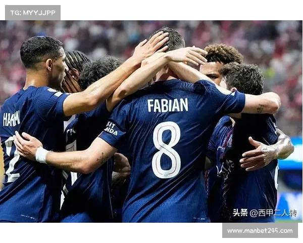 巴黎圣日耳曼足球俱乐部的辉煌历史与未来发展前景分析