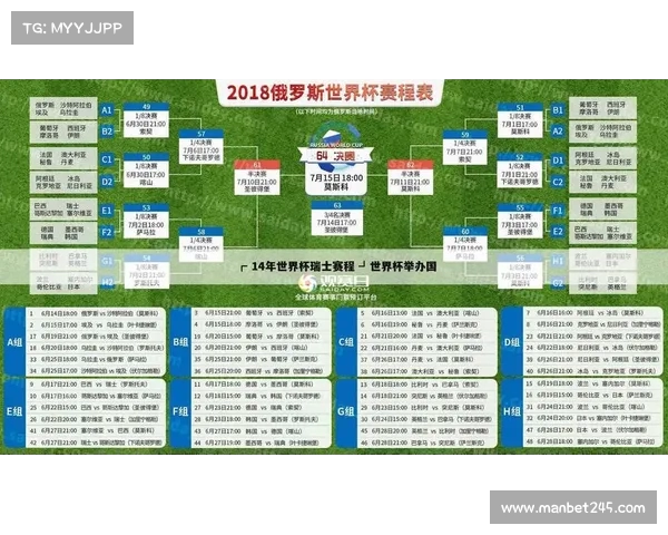 法甲争夺激烈 欧联资格成球队关键目标 新赛季赛程解析