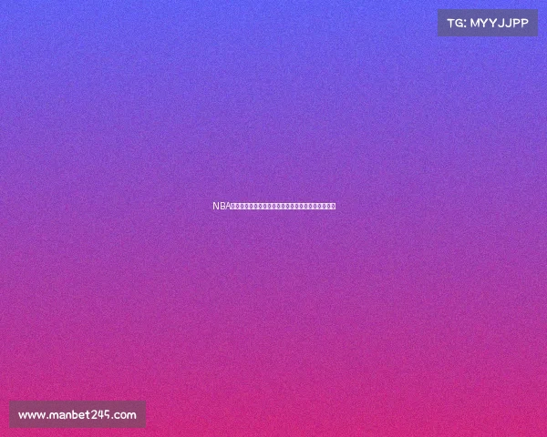 NBA强强对话：超级巨星对决，谁能在季后赛中笑到最后