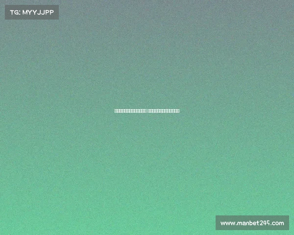 英超豪门争锋强队比拼冠军梦 决战英伦绿茵场展现霸气风采